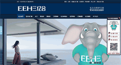 Desktop Screenshot of ehedoors.com